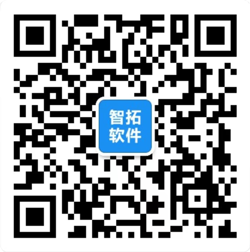 青島ERP軟件 軟件開(kāi)發(fā)公司 軟件定制公司 QQ在線(xiàn)交流